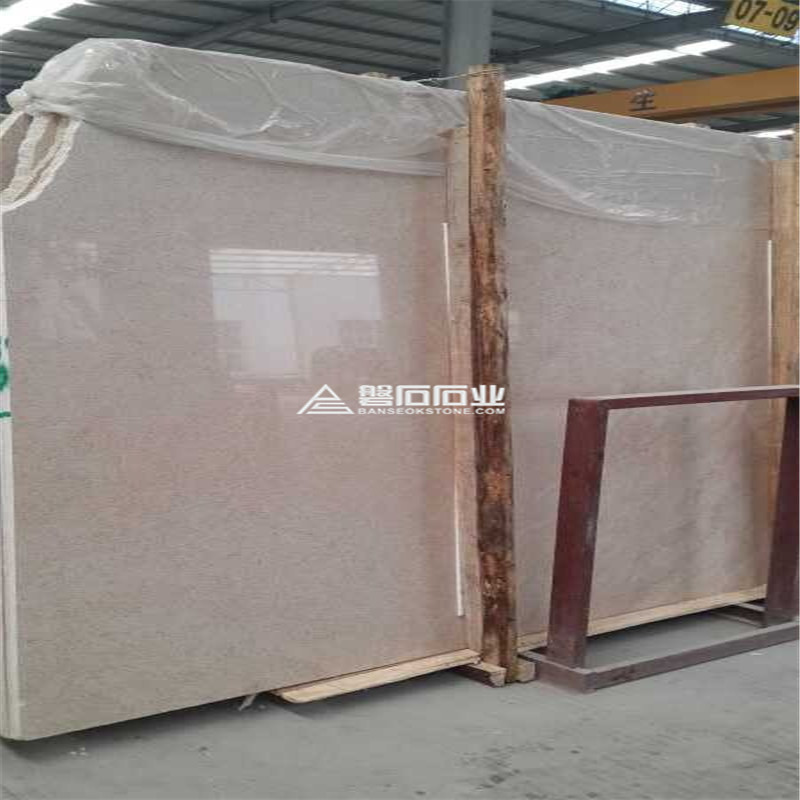 Gasconge Beige||葡萄牙米黃